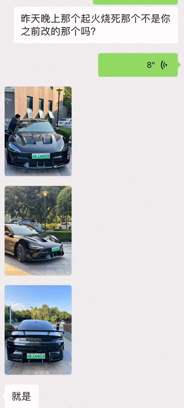 创牛配资 成都电车起火后续：曝出事前换过机盖，是富二代，父亲痛心疾首！