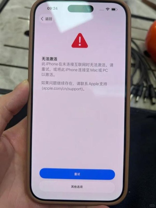 永崋证券 多部iPhone 17无法激活！苹果激活服务器罕见崩溃